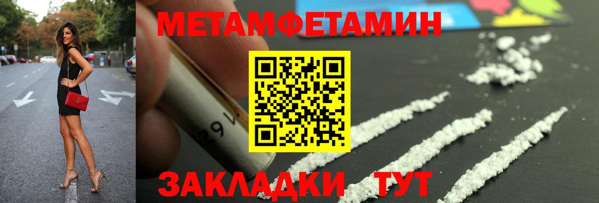 Amphetamine Розовый Орехово-Зуево