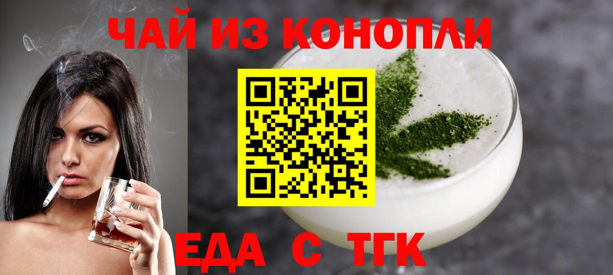 Орехово-Зуево  Canna-Cookies марихуана  Вход с VPN 