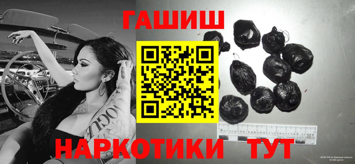 ГАШИШ Premium  где можно купить наркотик  Орехово-Зуево  Вход с VPN 