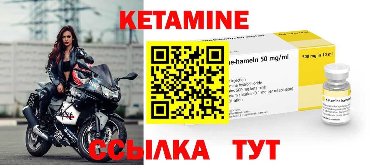 Орехово-Зуево  MEGA зеркало  Кетамин VHQ  Вход с VPN  Кетамин ketamine 