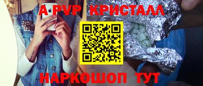 гашик Братск