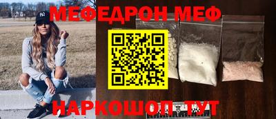 прущий лед Боровичи