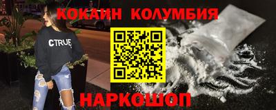 меф Брянск
