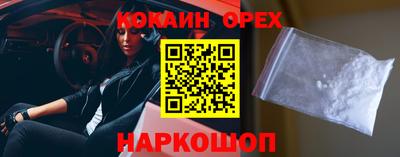 гашик Братск