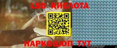 прущий лед Боровичи