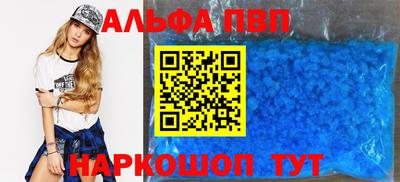 прущий лед Боровичи