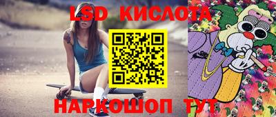гашик Братск