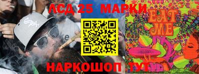 меф Брянск