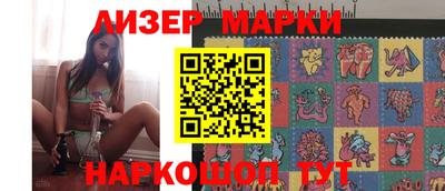 гашик Братск