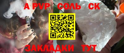 меф Брянск