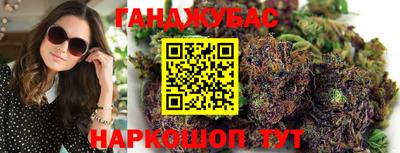 гашик Братск