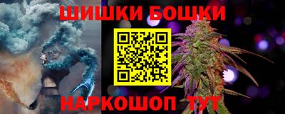 гашик Братск