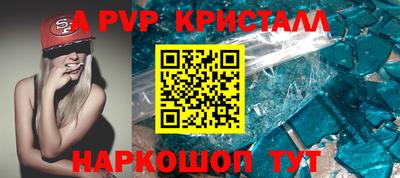 меф Брянск