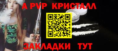гашик Братск