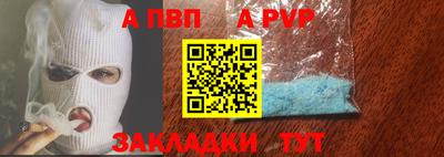 меф Брянск