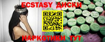 меф Брянск