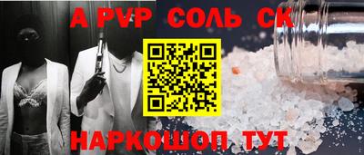 прущий лед Боровичи