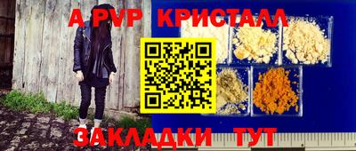 гашик Братск