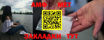 гашик Братск