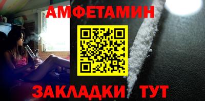 меф Брянск