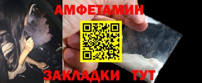 прущий лед Боровичи