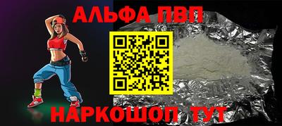 гашик Братск