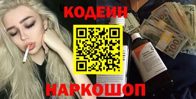 меф Брянск