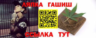 гашик Братск