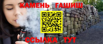 гашик Братск