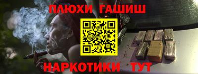 прущий лед Боровичи