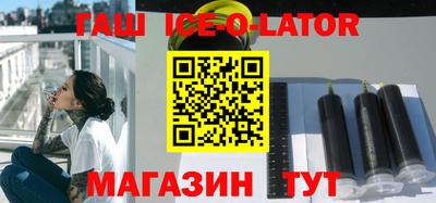 прущий лед Боровичи