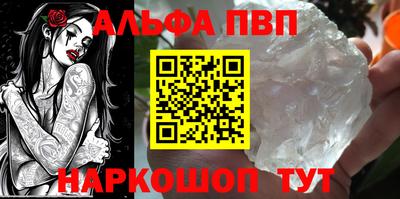 гашик Братск