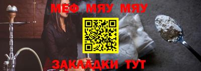 прущий лед Боровичи