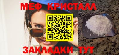 прущий лед Боровичи