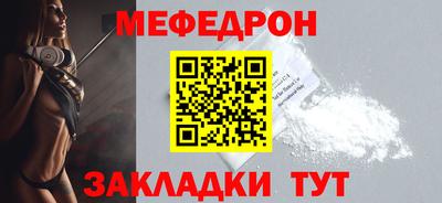 прущий лед Боровичи