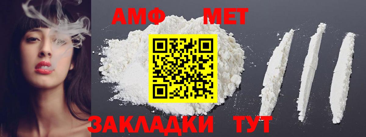 Метамфетамин витя Орехово-Зуево