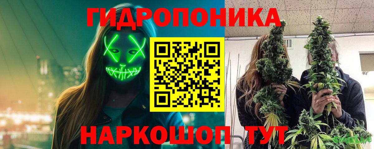МАРИХУАНА AK-47  Марихуана THC 21%  Каннабис MAZAR  Орехово-Зуево  Вход с VPN 
